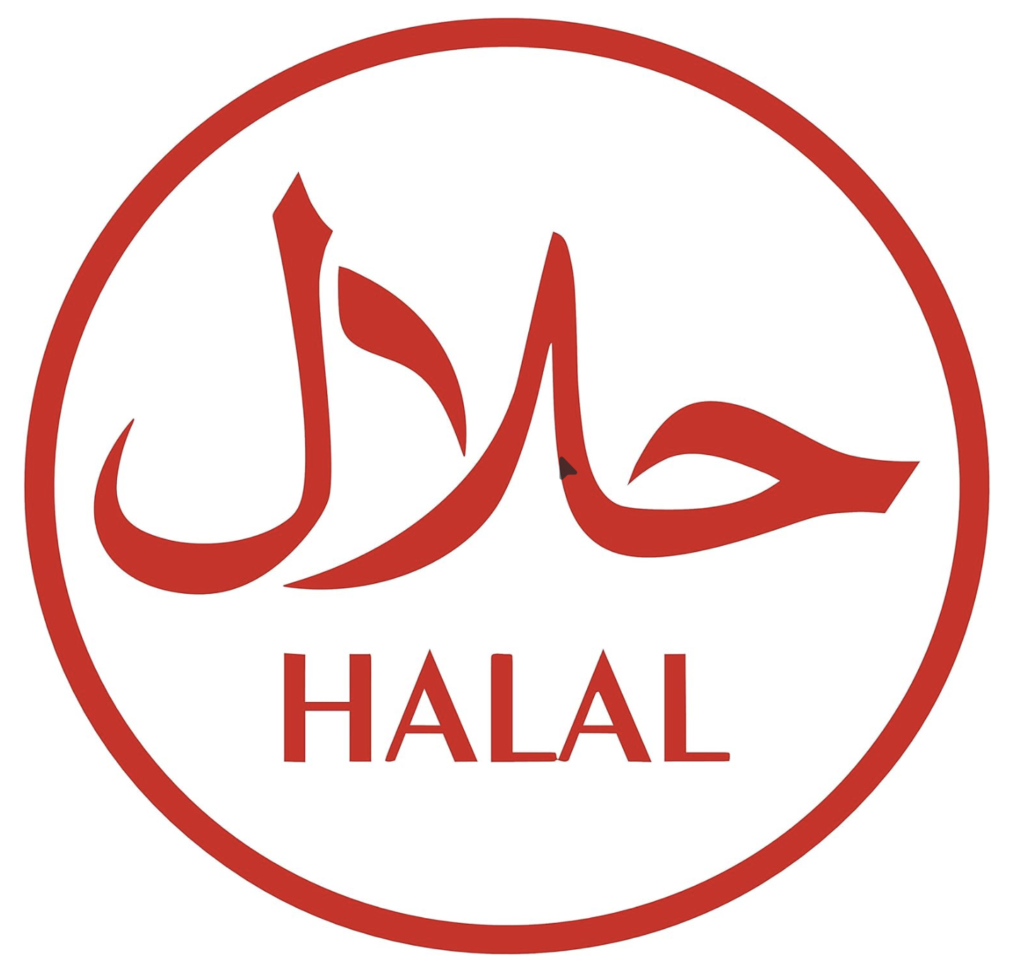 Halal Certification (Coming Soon)
